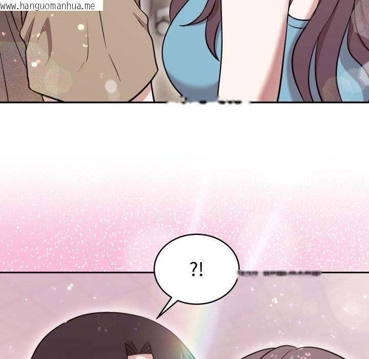 韩国漫画难言之秘韩漫_难言之秘-第18话在线免费阅读-韩国漫画-第139张图片