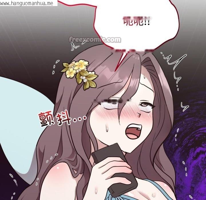 韩国漫画难言之秘韩漫_难言之秘-第18话在线免费阅读-韩国漫画-第126张图片