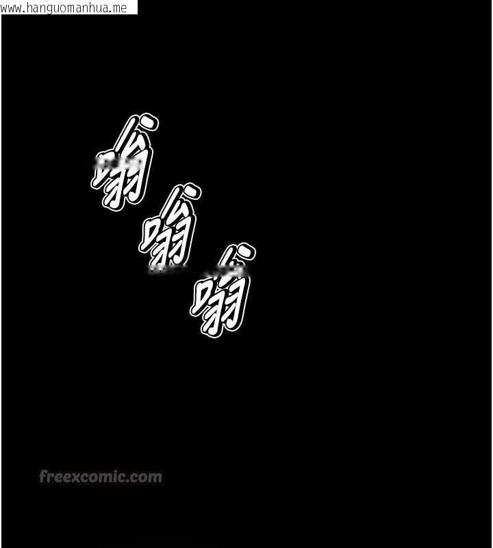 韩国漫画选手村:母猪调教韩漫_选手村:母猪调教-第45话-无法摆脱仇恨的束缚在线免费阅读-韩国漫画-第56张图片