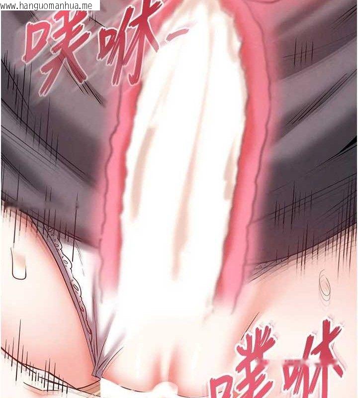 韩国漫画末日雕堡韩漫_末日雕堡-第46话-强化版「超级拱桥」在线免费阅读-韩国漫画-第47张图片