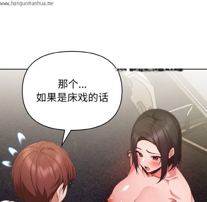 韩国漫画欲演越烈/捕捉美少女韩漫_欲演越烈/捕捉美少女-第8话在线免费阅读-韩国漫画-第50张图片