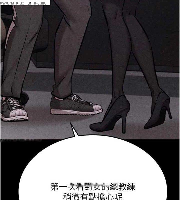 韩国漫画选手村:母猪调教韩漫_选手村:母猪调教-第45话-无法摆脱仇恨的束缚在线免费阅读-韩国漫画-第227张图片