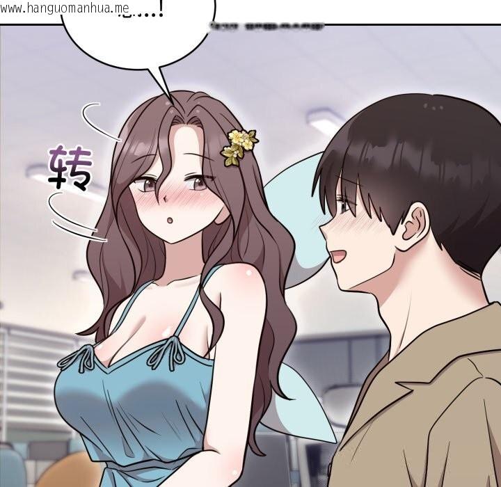 韩国漫画难言之秘韩漫_难言之秘-第18话在线免费阅读-韩国漫画-第18张图片