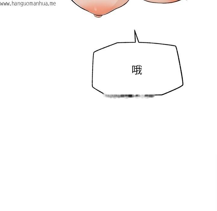 韩国漫画超导体觉醒/超导体大叔韩漫_超导体觉醒/超导体大叔-第6话在线免费阅读-韩国漫画-第6张图片