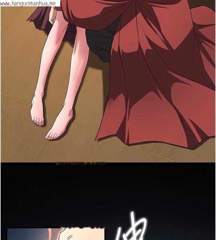 韩国漫画炼欲:色魔再临韩漫_炼欲:色魔再临-第9话-他们是妳的「恩客」在线免费阅读-韩国漫画-第59张图片