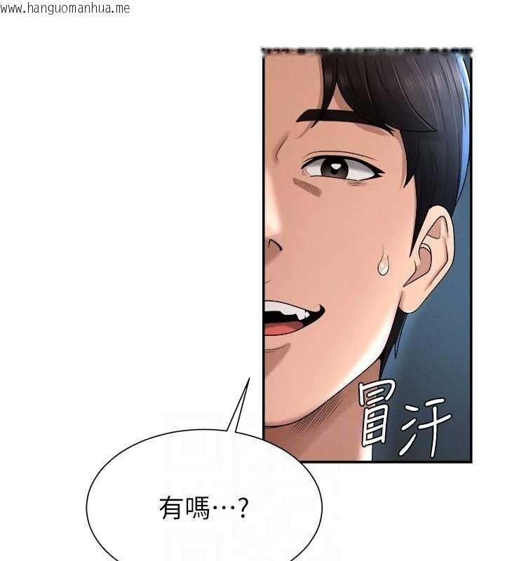 韩国漫画肉体审判韩漫_肉体审判-第20话-爱液横流的床榻在线免费阅读-韩国漫画-第26张图片