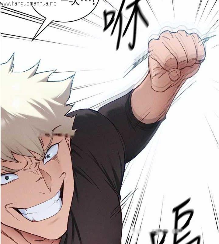 韩国漫画太妹攻略指南韩漫_太妹攻略指南-第40话-互相撕咬的往日恋人在线免费阅读-韩国漫画-第71张图片