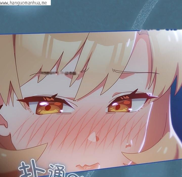 韩国漫画与众不同的兄妹/我家的掌上明珠韩漫_与众不同的兄妹/我家的掌上明珠-第14话在线免费阅读-韩国漫画-第173张图片