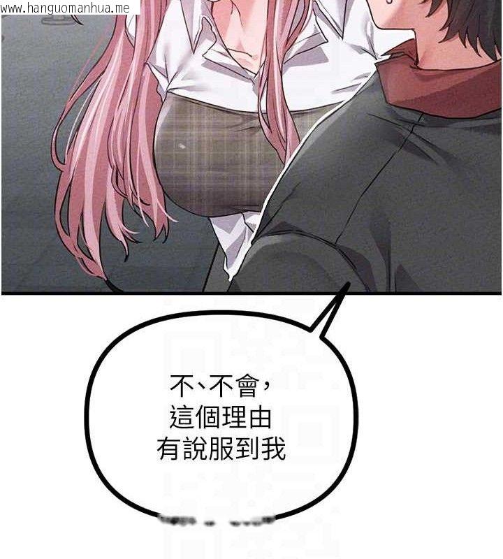 韩国漫画男人配额制韩漫_男人配额制-第14话-变态女跟到你家在线免费阅读-韩国漫画-第61张图片