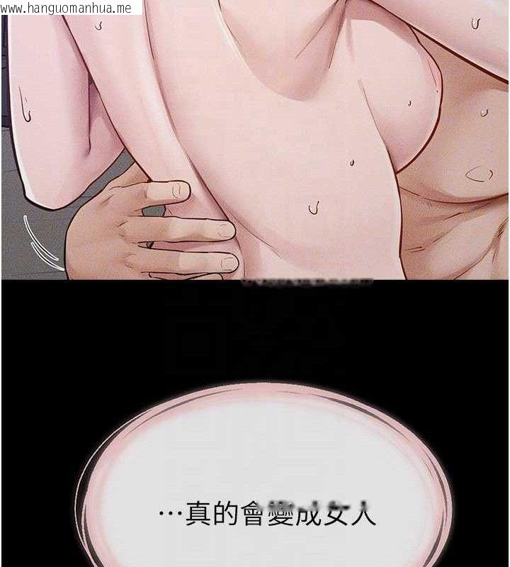 韩国漫画继母与继姐韩漫_继母与继姐-第89话-被需要的感觉真好在线免费阅读-韩国漫画-第65张图片