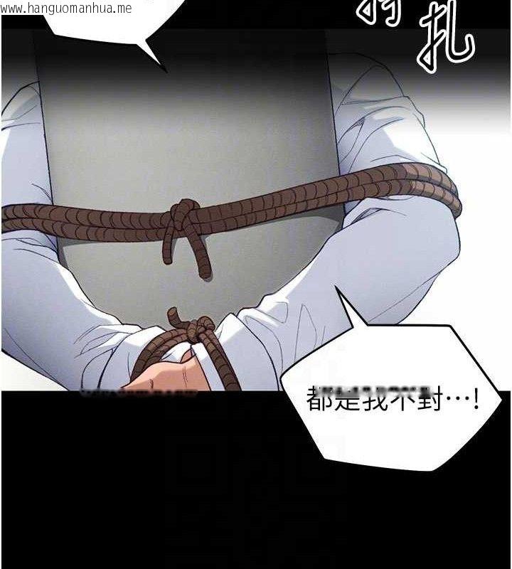 韩国漫画太妹攻略指南韩漫_太妹攻略指南-第40话-互相撕咬的往日恋人在线免费阅读-韩国漫画-第34张图片