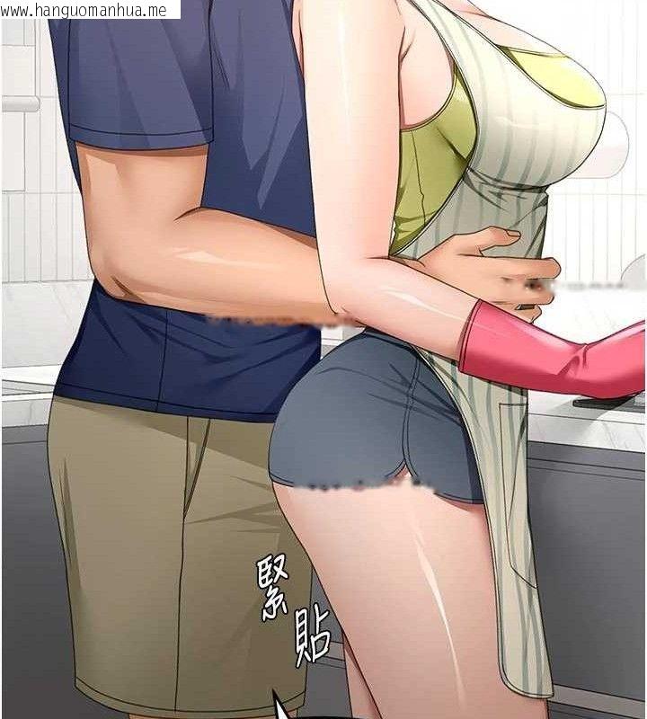 韩国漫画顶加套房的春天韩漫_顶加套房的春天-第36话-我陪妳洗碗在线免费阅读-韩国漫画-第63张图片