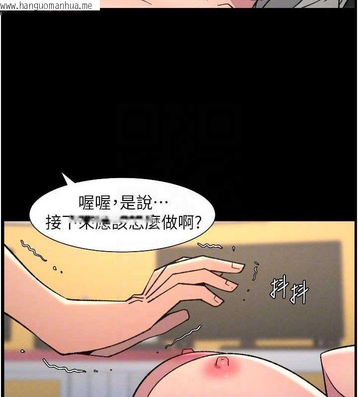 韩国漫画兄妹的秘密授课韩漫_兄妹的秘密授课-第76话-爱上引导型砲友在线免费阅读-韩国漫画-第46张图片