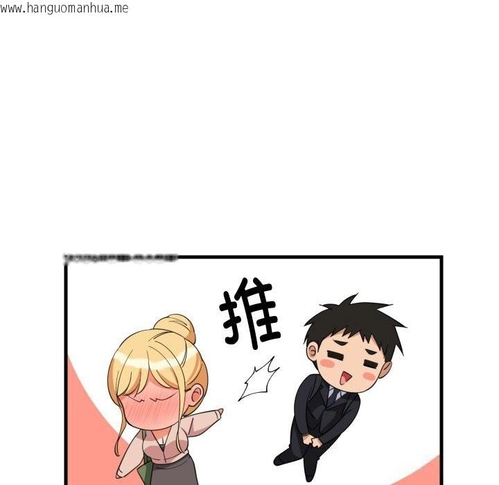 韩国漫画难缠姐妹偏要和我同居韩漫_难缠姐妹偏要和我同居-第62话在线免费阅读-韩国漫画-第44张图片