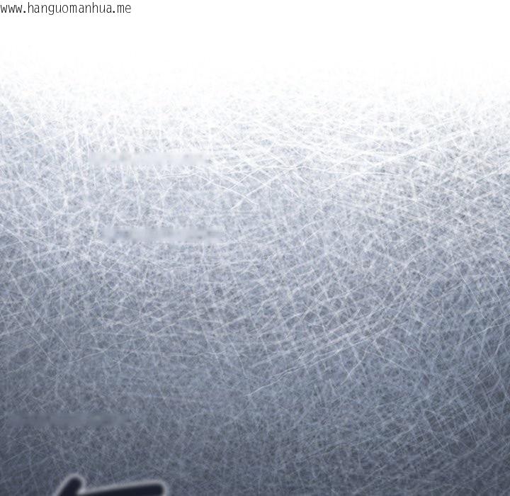 韩国漫画与众不同的兄妹/我家的掌上明珠韩漫_与众不同的兄妹/我家的掌上明珠-第14话在线免费阅读-韩国漫画-第16张图片