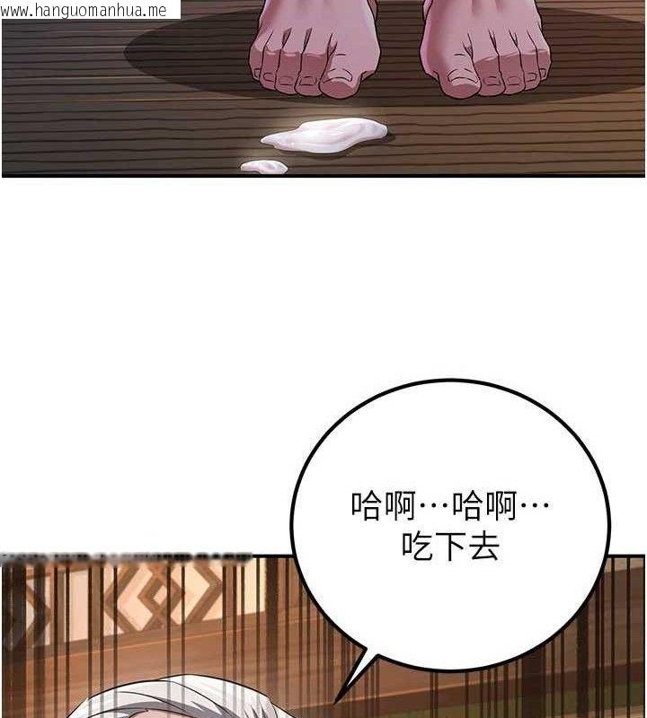 韩国漫画炼欲:色魔再临韩漫_炼欲:色魔再临-第9话-他们是妳的「恩客」在线免费阅读-韩国漫画-第151张图片