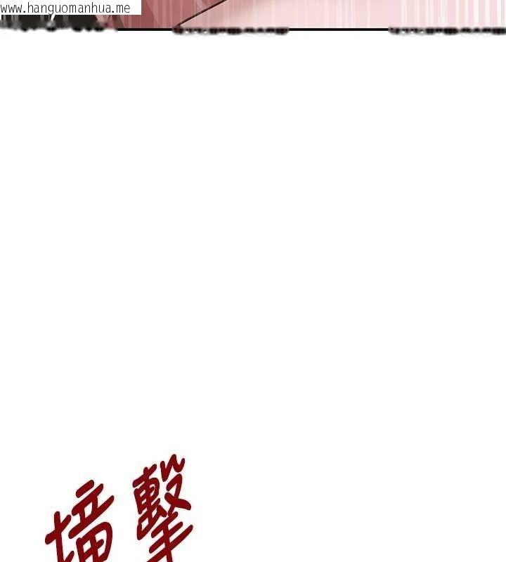 韩国漫画黑道千金韩漫_黑道千金-第50话-遗传的淫荡基因在线免费阅读-韩国漫画-第145张图片