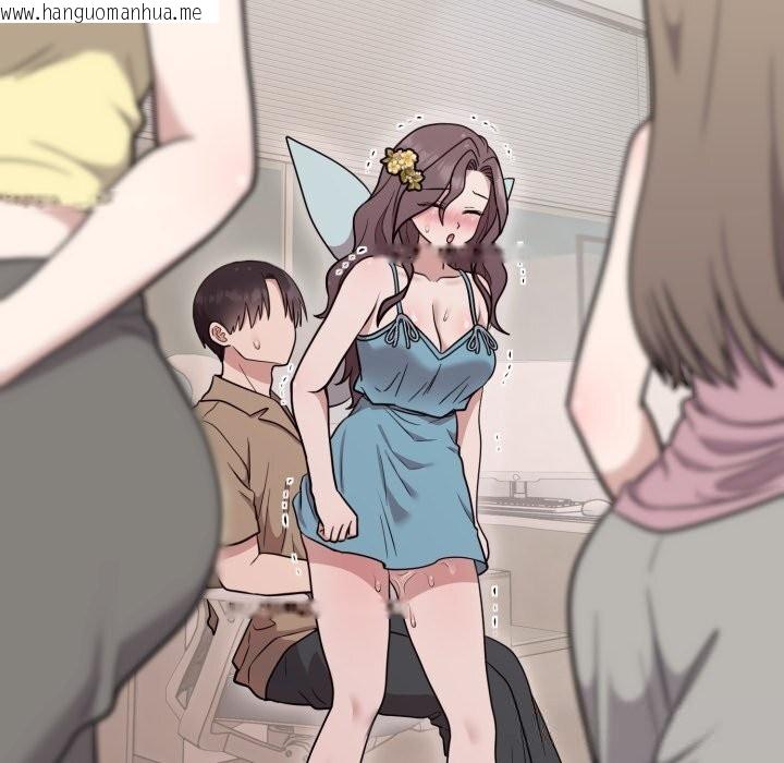 韩国漫画难言之秘韩漫_难言之秘-第18话在线免费阅读-韩国漫画-第82张图片