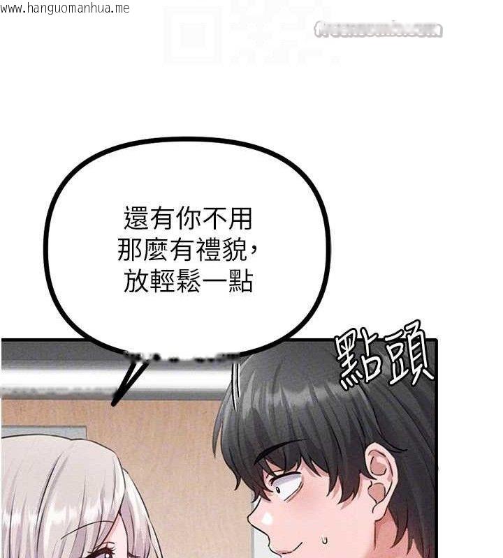 韩国漫画男人配额制韩漫_男人配额制-第14话-变态女跟到你家在线免费阅读-韩国漫画-第98张图片