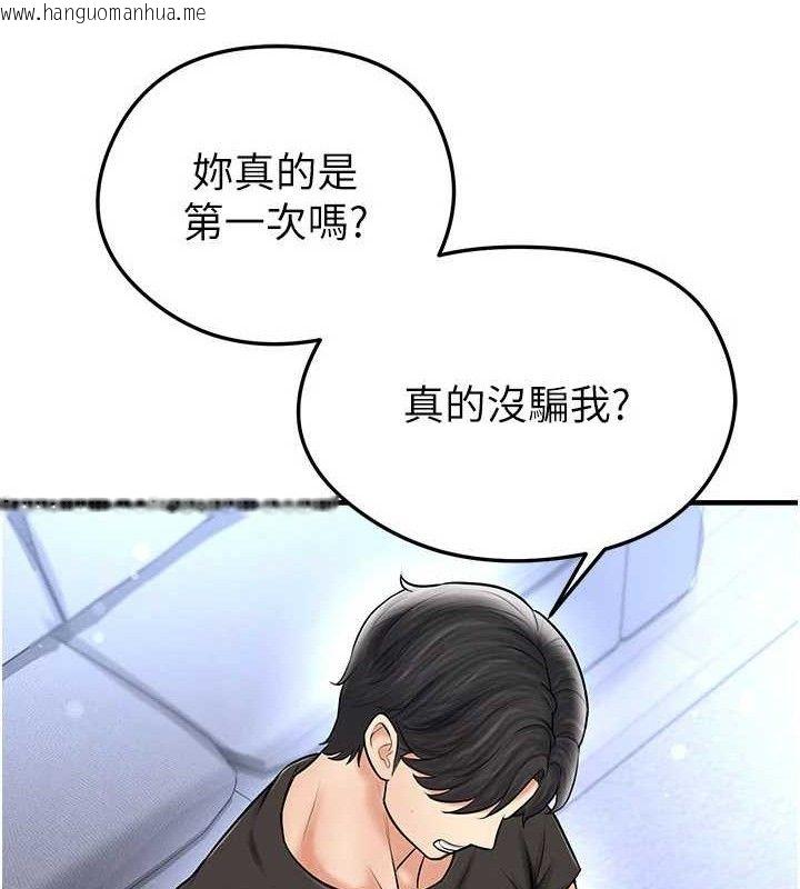 韩国漫画足球型男脱单指南韩漫_足球型男脱单指南-第31话-帮千金小姐破处在线免费阅读-韩国漫画-第86张图片