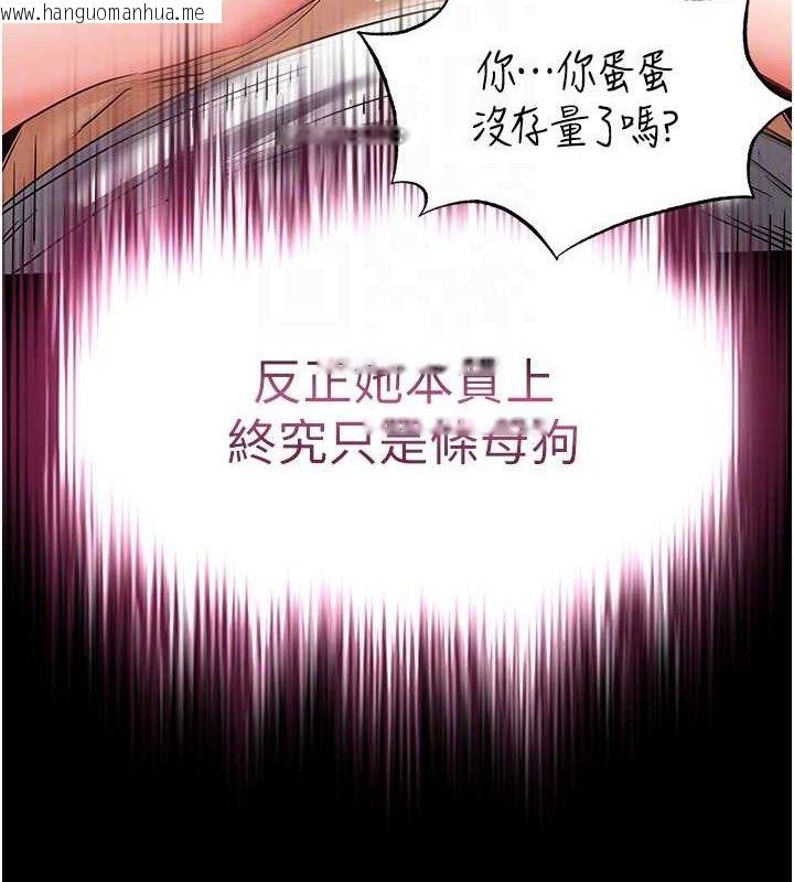 韩国漫画末日雕堡韩漫_末日雕堡-第46话-强化版「超级拱桥」在线免费阅读-韩国漫画-第91张图片