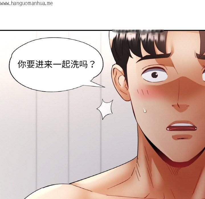 韩国漫画已嫁人的她韩漫_已嫁人的她-第45话在线免费阅读-韩国漫画-第107张图片