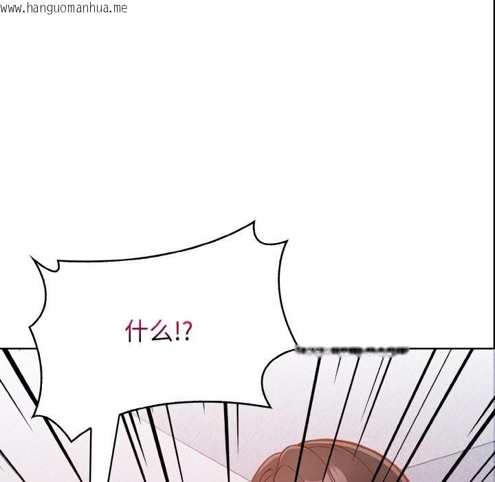 韩国漫画欲演越烈/捕捉美少女韩漫_欲演越烈/捕捉美少女-第8话在线免费阅读-韩国漫画-第15张图片