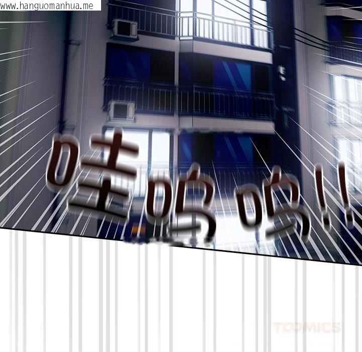 韩国漫画与众不同的兄妹/我家的掌上明珠韩漫_与众不同的兄妹/我家的掌上明珠-第14话在线免费阅读-韩国漫画-第75张图片