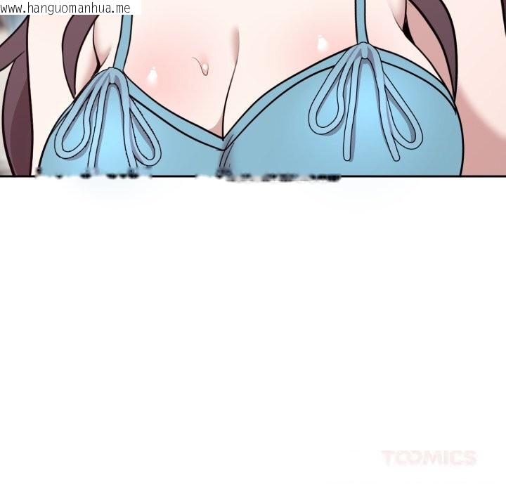 韩国漫画难言之秘韩漫_难言之秘-第18话在线免费阅读-韩国漫画-第111张图片