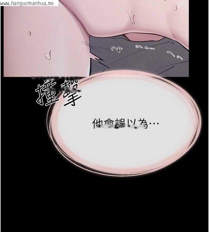 韩国漫画继母与继姐韩漫_继母与继姐-第89话-被需要的感觉真好在线免费阅读-韩国漫画-第22张图片