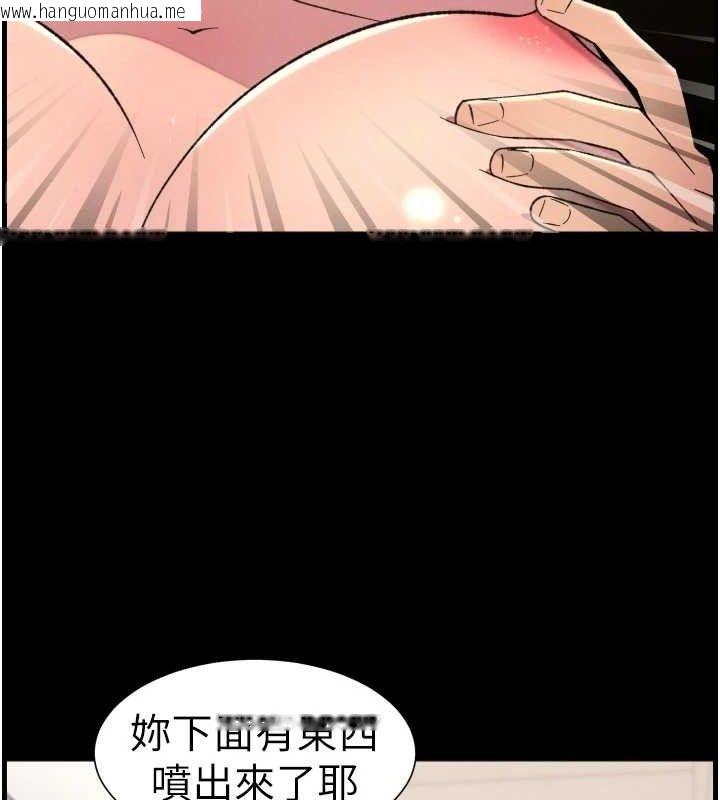 韩国漫画兄妹的秘密授课韩漫_兄妹的秘密授课-第76话-爱上引导型砲友在线免费阅读-韩国漫画-第66张图片