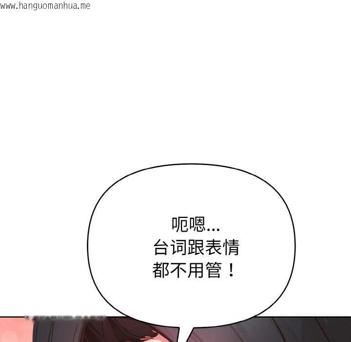 韩国漫画欲演越烈/捕捉美少女韩漫_欲演越烈/捕捉美少女-第8话在线免费阅读-韩国漫画-第152张图片