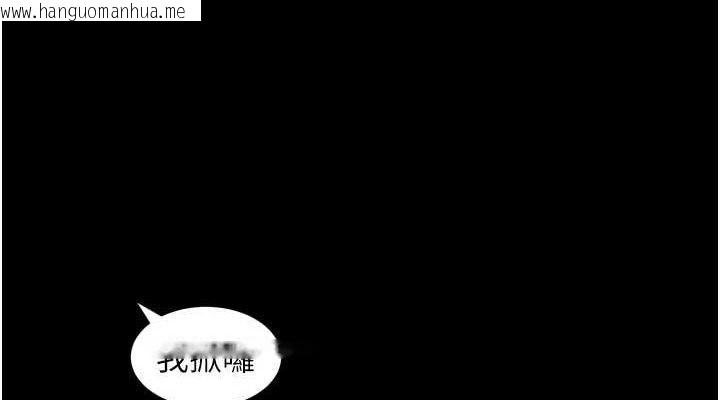 韩国漫画兄妹的秘密授课韩漫_兄妹的秘密授课-第76话-爱上引导型砲友在线免费阅读-韩国漫画-第38张图片