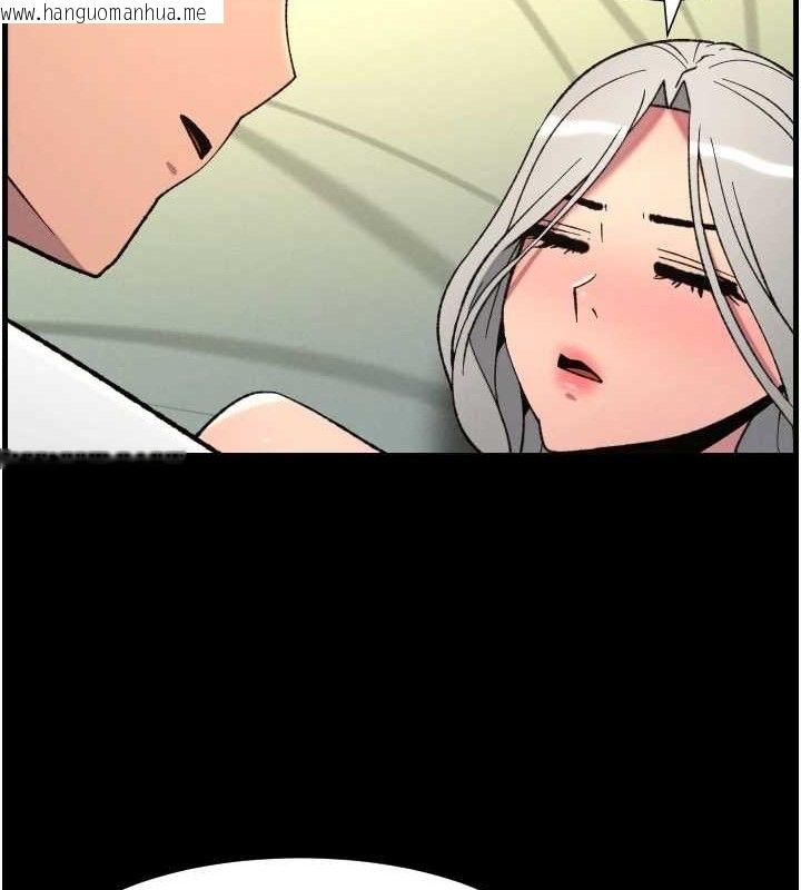 韩国漫画兄妹的秘密授课韩漫_兄妹的秘密授课-第76话-爱上引导型砲友在线免费阅读-韩国漫画-第22张图片