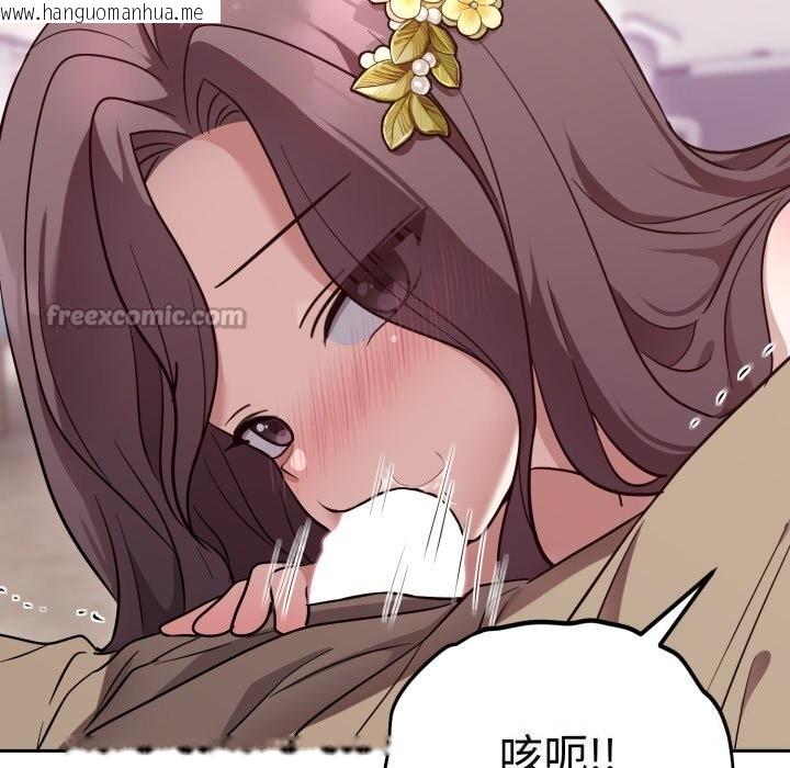 韩国漫画难言之秘韩漫_难言之秘-第18话在线免费阅读-韩国漫画-第42张图片