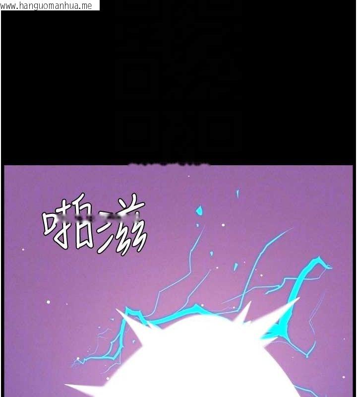 韩国漫画兄妹的秘密授课韩漫_兄妹的秘密授课-第76话-爱上引导型砲友在线免费阅读-韩国漫画-第116张图片