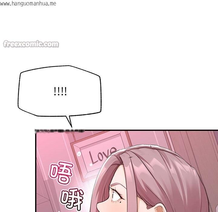 韩国漫画超导体觉醒/超导体大叔韩漫_超导体觉醒/超导体大叔-第6话在线免费阅读-韩国漫画-第42张图片