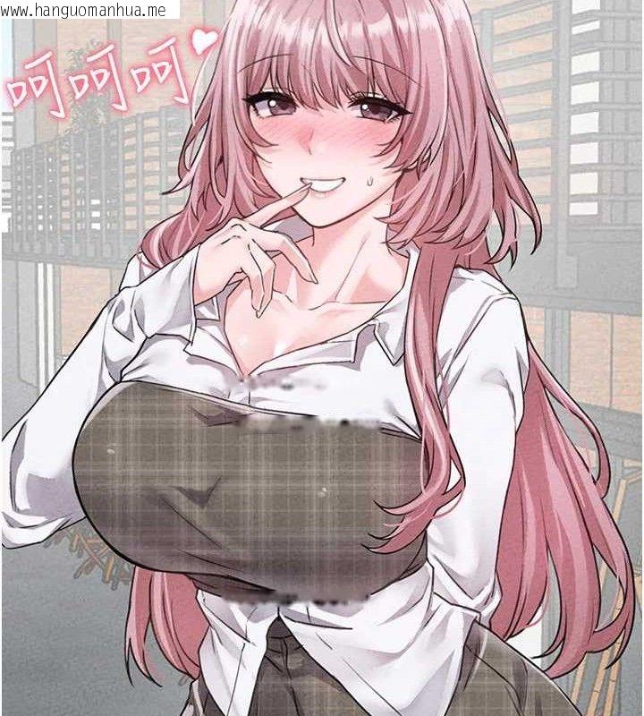 韩国漫画男人配额制韩漫_男人配额制-第14话-变态女跟到你家在线免费阅读-韩国漫画-第79张图片