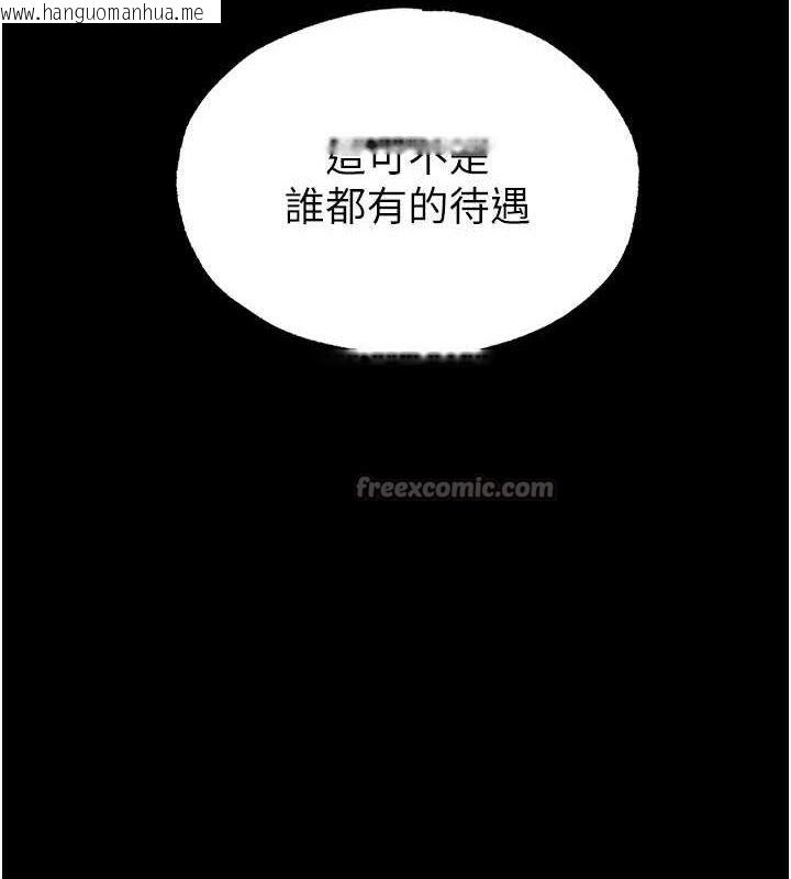 韩国漫画末日雕堡韩漫_末日雕堡-第46话-强化版「超级拱桥」在线免费阅读-韩国漫画-第126张图片
