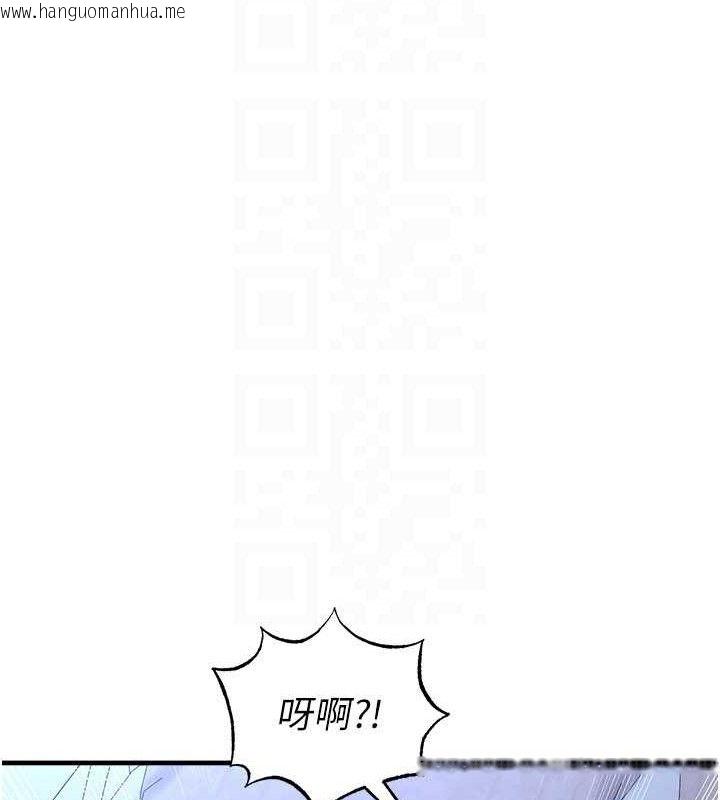 韩国漫画足球型男脱单指南韩漫_足球型男脱单指南-第31话-帮千金小姐破处在线免费阅读-韩国漫画-第134张图片