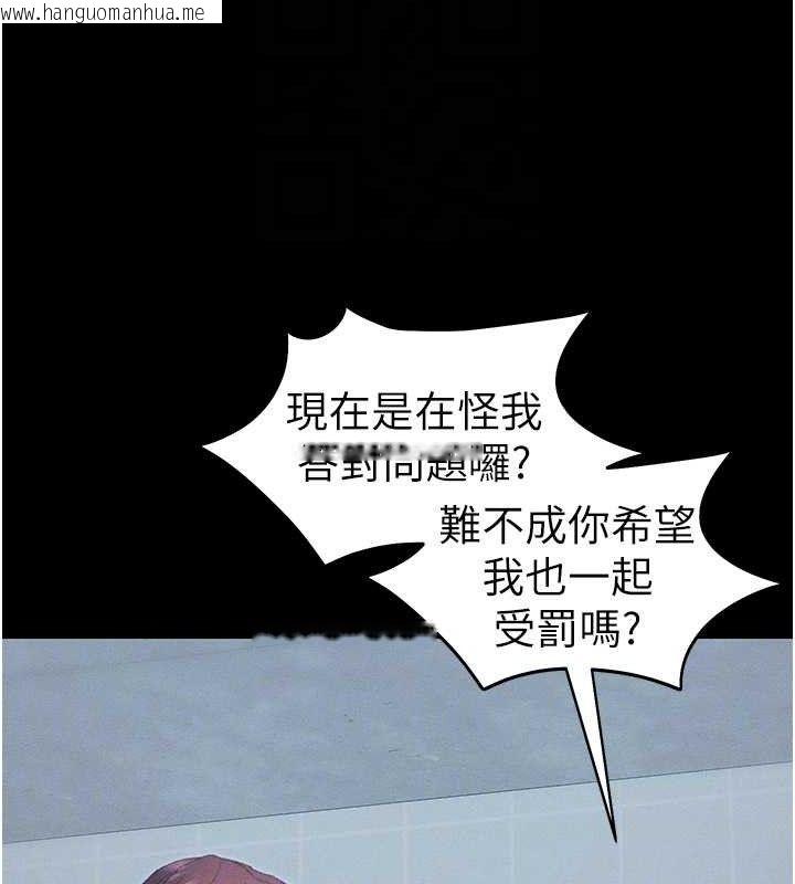 韩国漫画太妹攻略指南韩漫_太妹攻略指南-第40话-互相撕咬的往日恋人在线免费阅读-韩国漫画-第79张图片