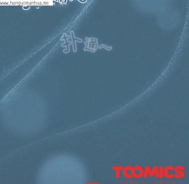 韩国漫画与众不同的兄妹/我家的掌上明珠韩漫_与众不同的兄妹/我家的掌上明珠-第14话在线免费阅读-韩国漫画-第174张图片