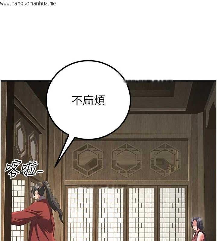 韩国漫画炼欲:色魔再临韩漫_炼欲:色魔再临-第9话-他们是妳的「恩客」在线免费阅读-韩国漫画-第81张图片