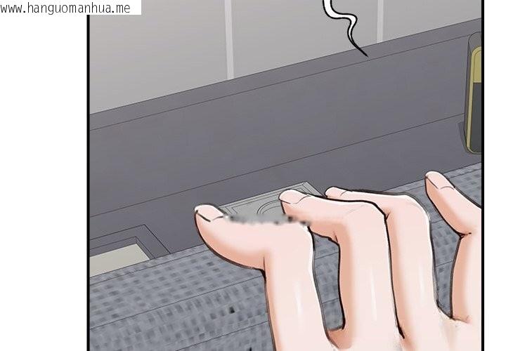 韩国漫画超导体觉醒/超导体大叔韩漫_超导体觉醒/超导体大叔-第6话在线免费阅读-韩国漫画-第2张图片