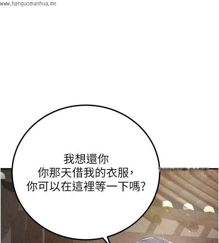 韩国漫画炼欲:色魔再临韩漫_炼欲:色魔再临-第9话-他们是妳的「恩客」在线免费阅读-韩国漫画-第37张图片