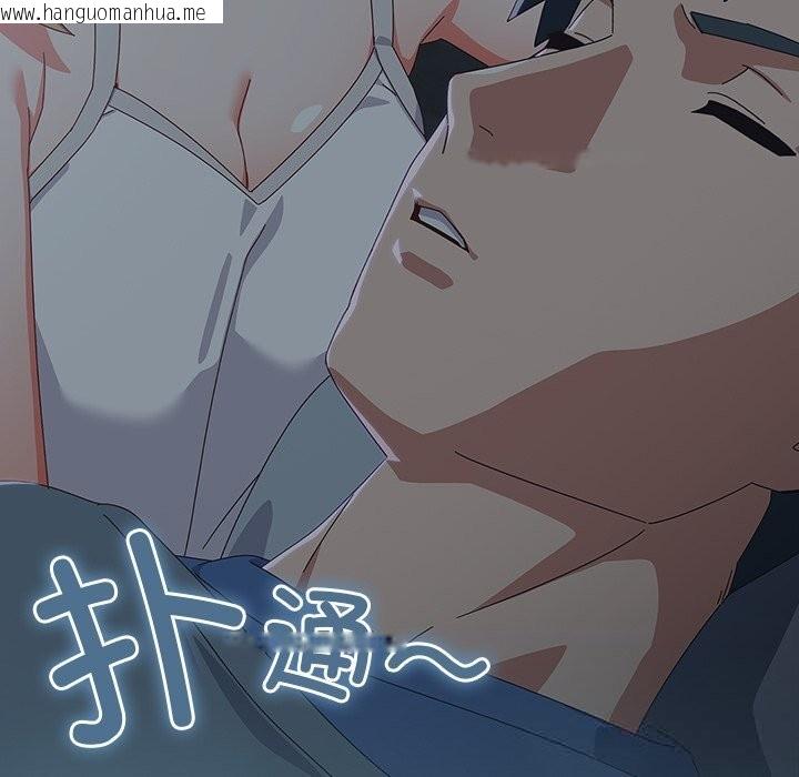 韩国漫画与众不同的兄妹/我家的掌上明珠韩漫_与众不同的兄妹/我家的掌上明珠-第14话在线免费阅读-韩国漫画-第170张图片