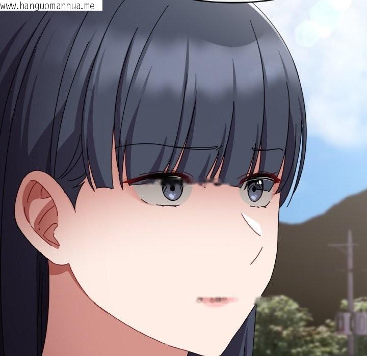 韩国漫画爱上你也好韩漫_爱上你也好-第32话在线免费阅读-韩国漫画-第164张图片