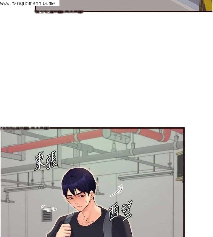 韩国漫画熟女自助餐韩漫_熟女自助餐-第55话-轮到谁被翻牌?在线免费阅读-韩国漫画-第9张图片