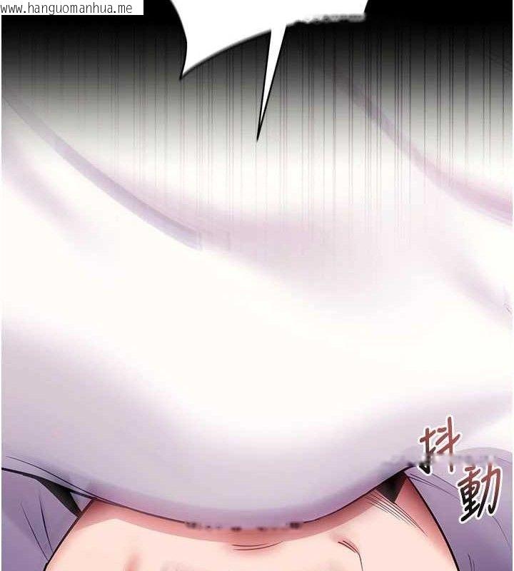 韩国漫画拜脱拜脱App韩漫_拜脱拜脱App-第32话-绝不让那狐狸精抢走你在线免费阅读-韩国漫画-第81张图片