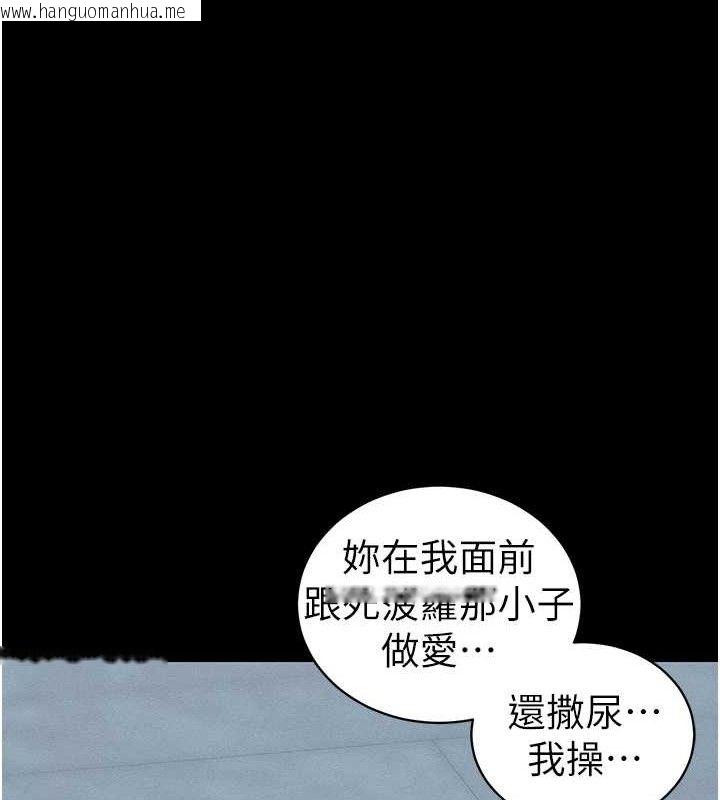 韩国漫画太妹攻略指南韩漫_太妹攻略指南-第40话-互相撕咬的往日恋人在线免费阅读-韩国漫画-第82张图片
